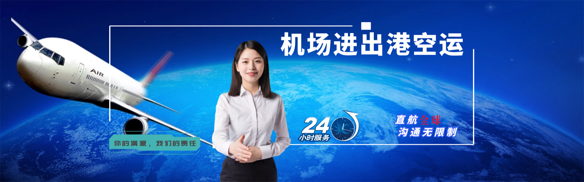 攀枝花到克罗地亚物流公司-攀枝花至克罗地亚物流专线-攀枝花空运到克罗地亚-优时通物流有限公司